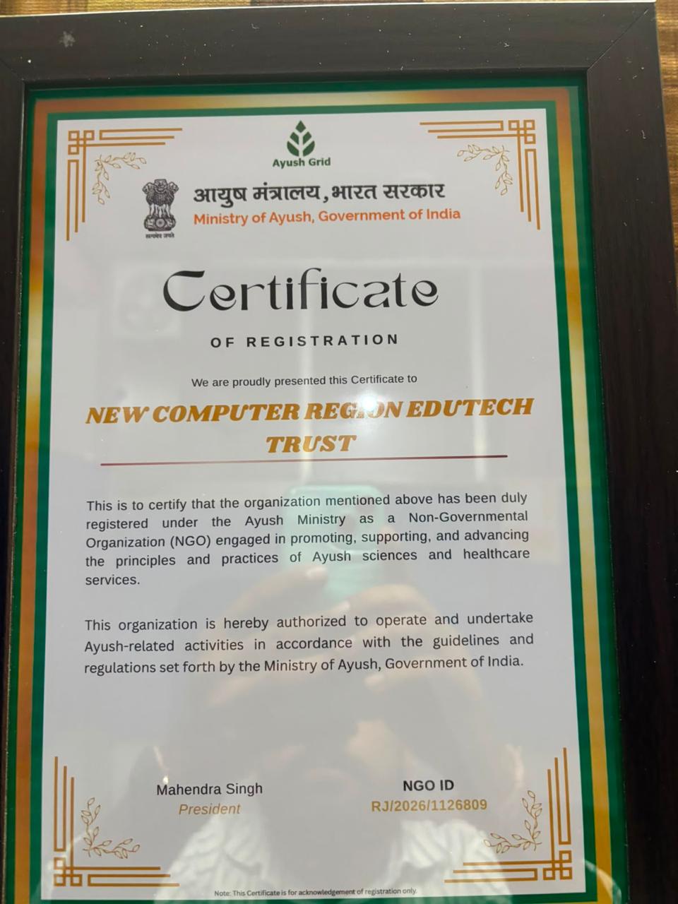 Ayush Grid Certificate of Registration